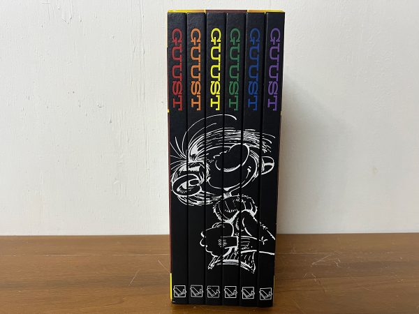 Guust Flater box